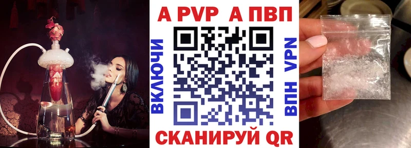 Alpha-PVP СК КРИС Малоархангельск