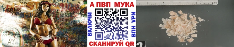 KRAKEN tor  Малоархангельск  Alfa_PVP кристаллы  закладка 