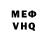 КЕТАМИН VHQ RedSung