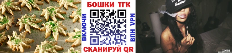 кракен зеркало  Малоархангельск  Еда ТГК марихуана 