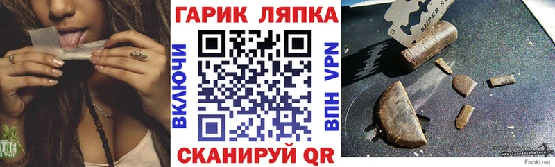 Гашиш Cannabis ссылка на мегу онион Малоархангельск купить закладку