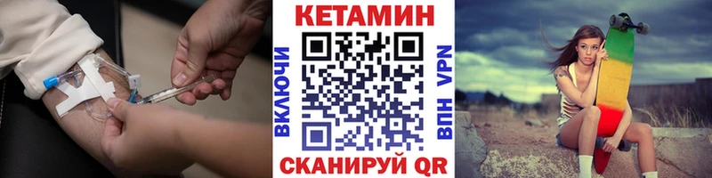 где продают наркотики  Малоархангельск  КЕТАМИН VHQ 