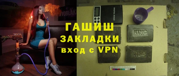 молекула духа Алзамай