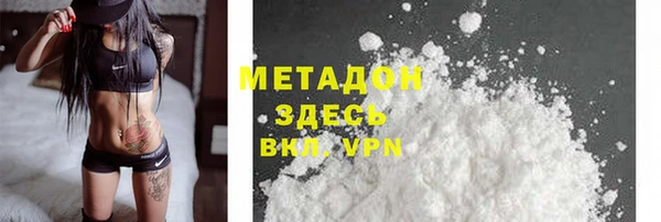 молекула духа Алзамай