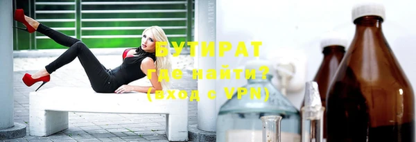 а пвп мука Гусиноозёрск