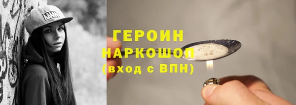 герыч Алексин