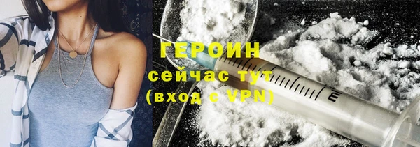 герыч Алексин