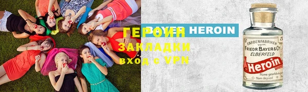 молекула духа Алзамай