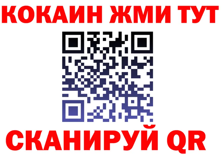 МЕТАДОН VHQ ССЫЛКА это hydra Малоархангельск