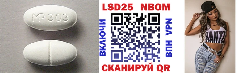 LSD-25 экстази кислота  Малоархангельск 