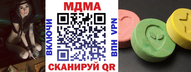 ОМГ ОМГ сайт  Малоархангельск  МДМА VHQ 