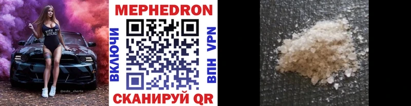 наркотики Малоархангельск KRAKEN сайт МЯУ-МЯУ мука