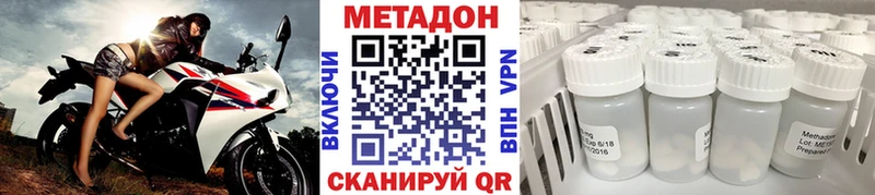 МЕГА ТОР  купить   Малоархангельск  Метадон кристалл 
