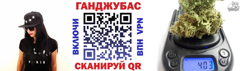 закладки  Малоархангельск  Бошки Шишки план 
